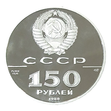 Platinmnze - 150 Rubel 1988 1/2 Unze Russland Grofrst Igor PP
