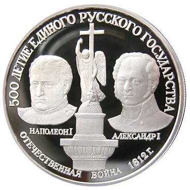Platinmnze - 150 Rubel 1991 1/2 Unze Russland Napoleon Zar Alexander PP