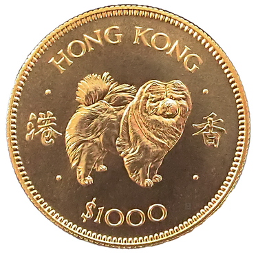 Hong Kong 1000 HKD Lunar Hund Goldmnze 1982