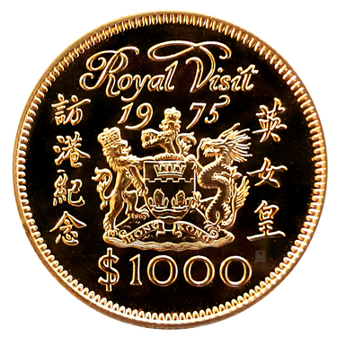 Hong Kong 1000 HKD Royal Visit Goldmnze 1975 - II. Wahl
