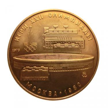 Goldmünze UDSSR 100 Rubel Olympiade Moskau 1980 - Lenin Stadion 1/2 Unze Feingold