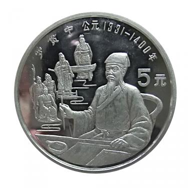 China Silbermünze 1990 - 5 Yuan - Luo Guanzhong