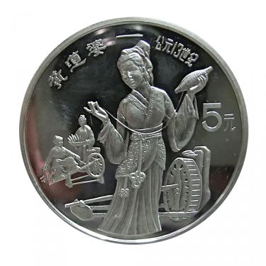 China Silbermnze 1989 - 5 Yuan - Huang Daopo