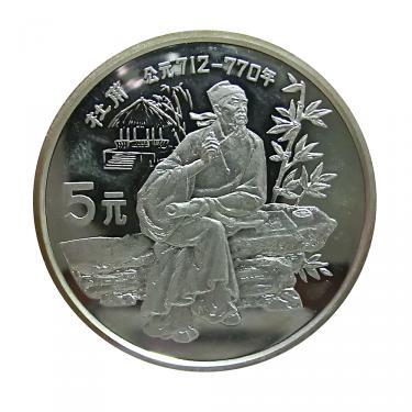 China Silbermünze 1987 - 5 Yuan - Du Fu - Dichter