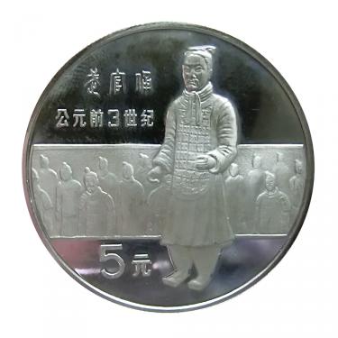China Silbermünze 1984 -5 Yuan - Stehender Soldat