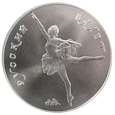 Palladiummnze Ballerina 1991 - 1 Unze - 25 Rubel im Etui