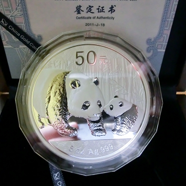 China Panda Silbermünze 2011 - 5 Unzen - PP - mit Zertifikat