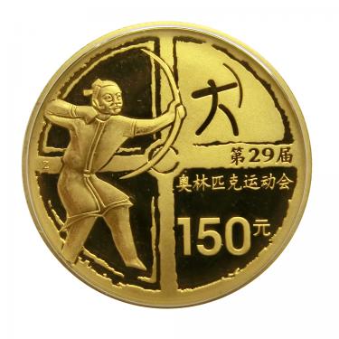 Goldmünze Olympische Spiele 2008 - Bogenschießen - 10 gr. Feingold