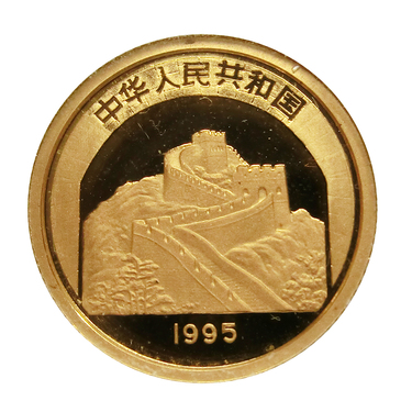 Goldmnze 10 Yuan 999 GG Generalin Mu Gui Ying 1995