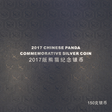 China Panda Silbermünze 50 Yuan 2017 - 150 Gramm polierte Platte