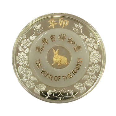 Silbermnze Laos Jahr des Hasen 2011 mit Jadering gilded PP - 2 Unzen 999 Feinsilber