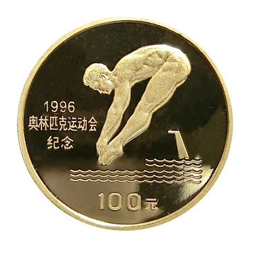 Goldmünze China 100 Yuan Turmspringer 1995 PP