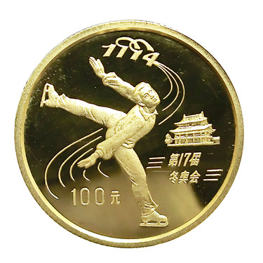 Goldmünze China 100 Yuan Eiskunstläufer 1992 PP