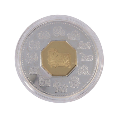 Silbermünze Canada Lunar Serie - Jahr der Ziege 2003 - gilded PP 925 Sterlingsilber