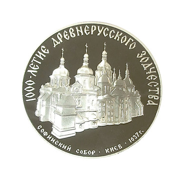 Silbermnze 3 Rubel 1988, Kathedrale Kiew PP, 1 Unze Feingewicht