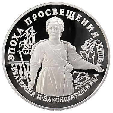 Palladiummnze 1992 Katherina 1 Unze - 25 Rubel im Etui mit Zertifikat