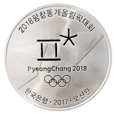 Silbermünze Korea  5000 Won Olympiade 2018 Pyeongchang div. Motive - PP - 1/2 Unze Feinsilber