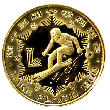Goldmünze 250 Yuan 1980 Winter Olympics diverse Motive - 7,34 Gramm Feingold