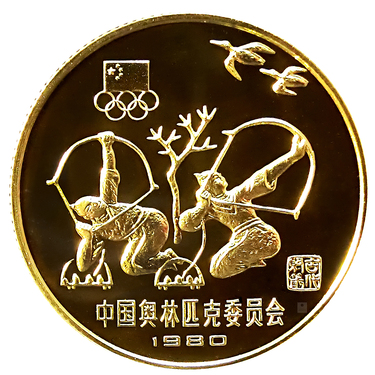 Goldmünze 300 Yuan 1980 Winter Olympics diverse Motive - 9,17 Gramm Feingold