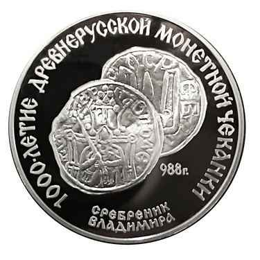Silbermnze 3 Rubel 1988, Jubilum russischen Mnzprgung PP, 1 Unze Feingewicht