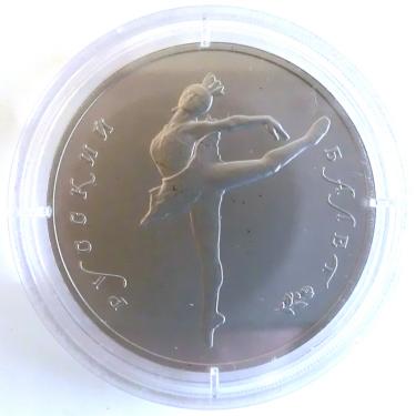Palladiummnze Ballerina 1990 - 1 Unze - 25 Rubel im Etui